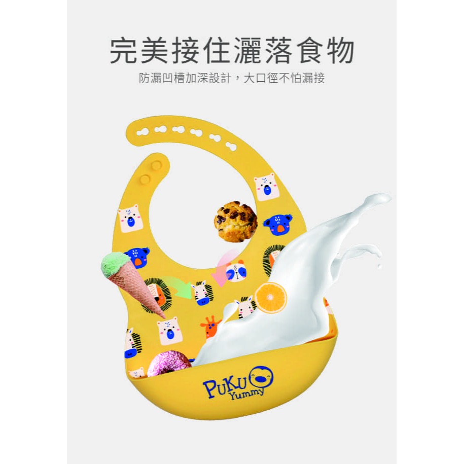 PUKU 藍色企鵝 Yummy矽膠圍兜 城堡綠-細節圖6