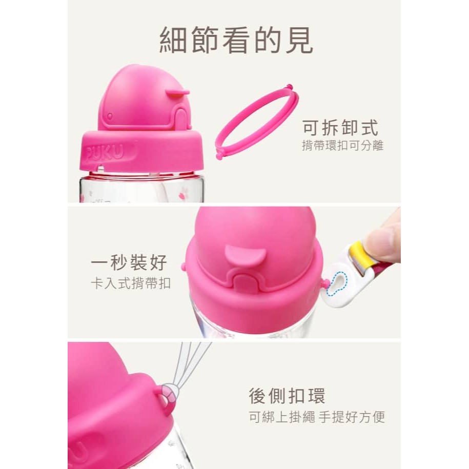 PUKU 藍色企鵝 Tritan滑蓋水壺500ml P14729(綠/紅/黃/深藍) *顏色隨機，恕不挑色-細節圖2