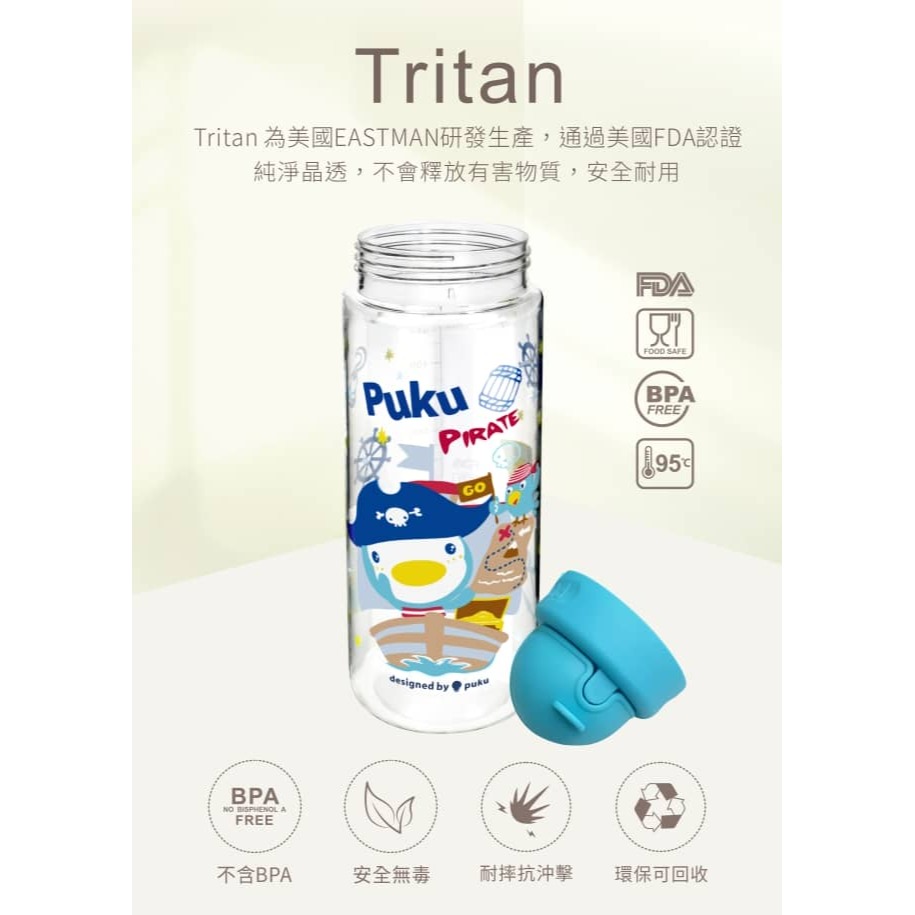 PUKU 藍色企鵝 Tritan滑蓋水壺500ml P14729(綠/紅/黃/深藍) *顏色隨機，恕不挑色-細節圖4
