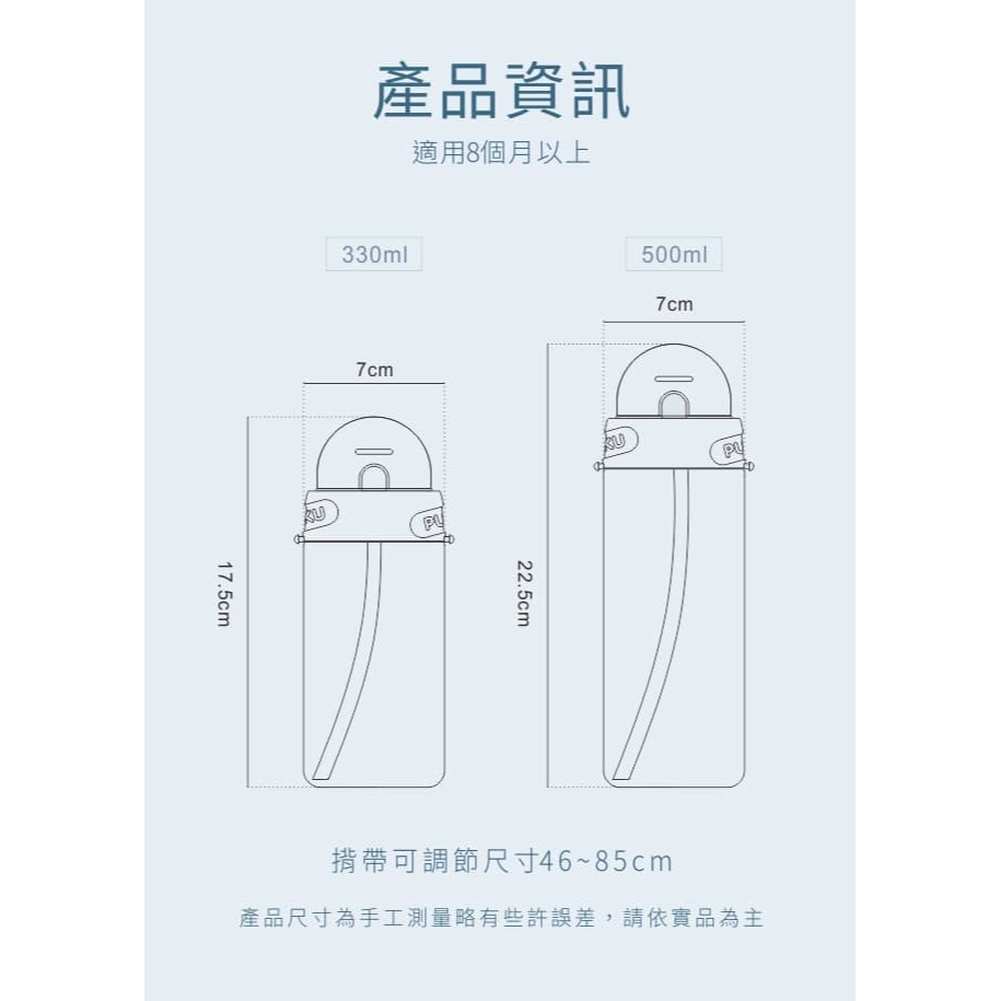 PUKU 藍色企鵝 Tritan滑蓋水壺500ml P14729(綠/紅/黃/深藍) *顏色隨機，恕不挑色-細節圖5