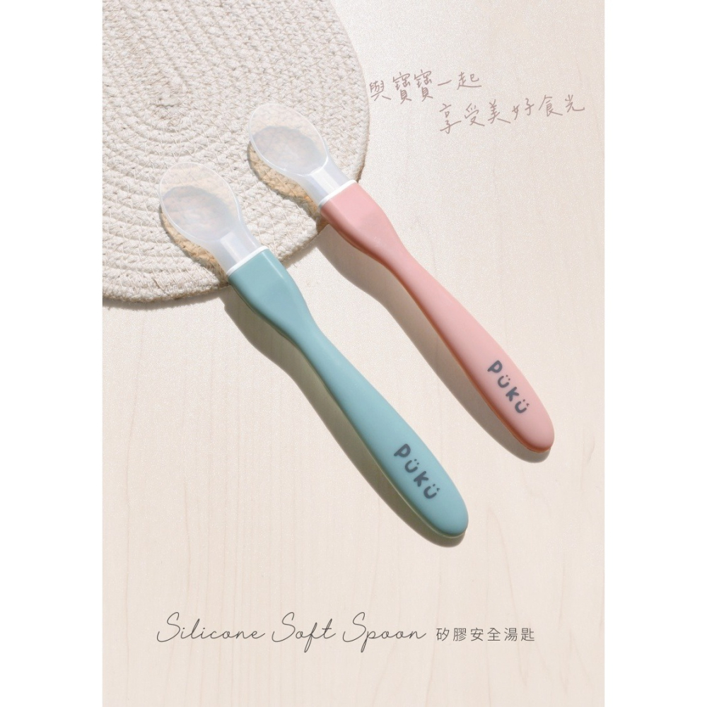 PUKU藍色企鵝 矽膠安全湯匙(單入)(P14316) *顏色隨機，恕不挑色-細節圖2
