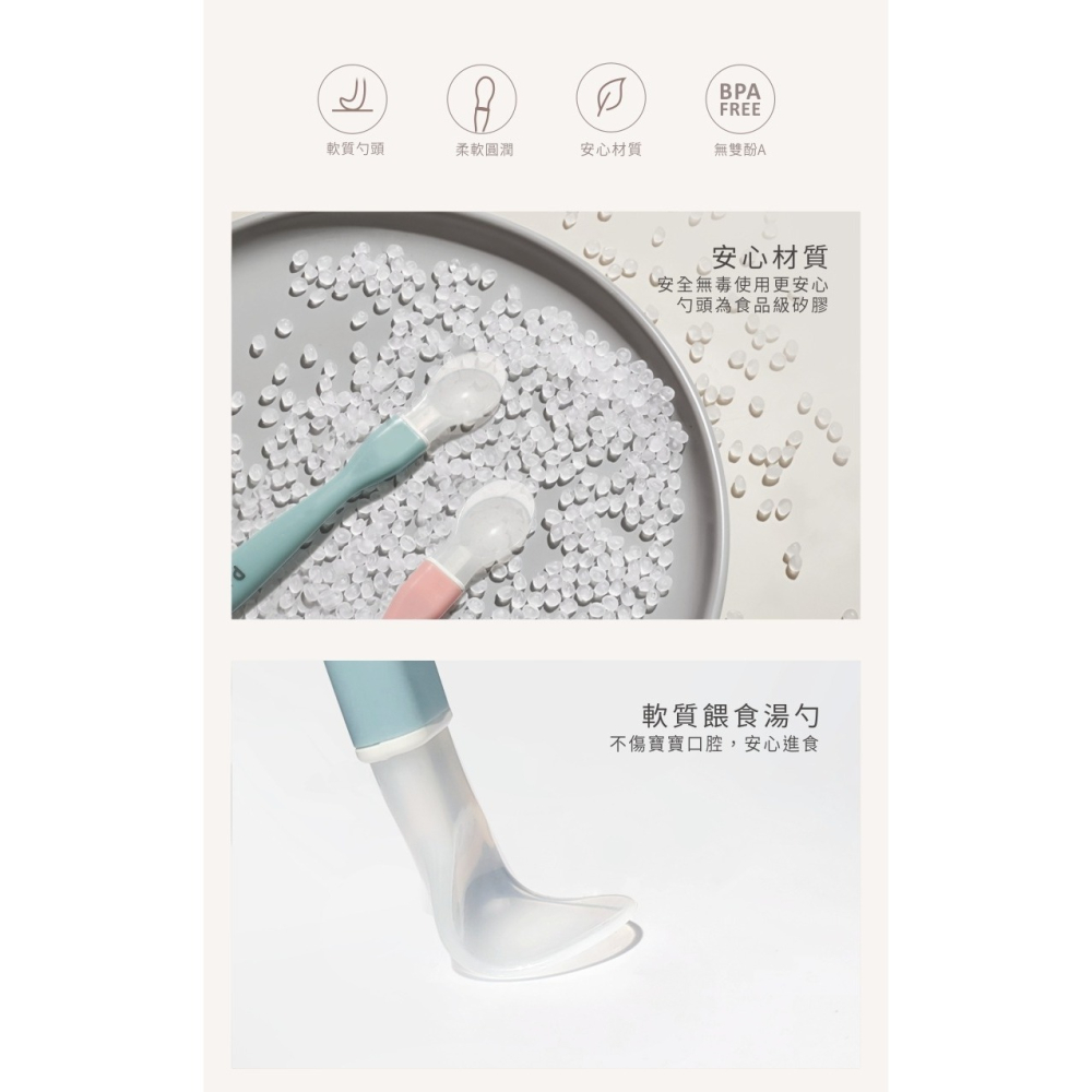 PUKU藍色企鵝 矽膠安全湯匙(單入)(P14316) *顏色隨機，恕不挑色-細節圖3