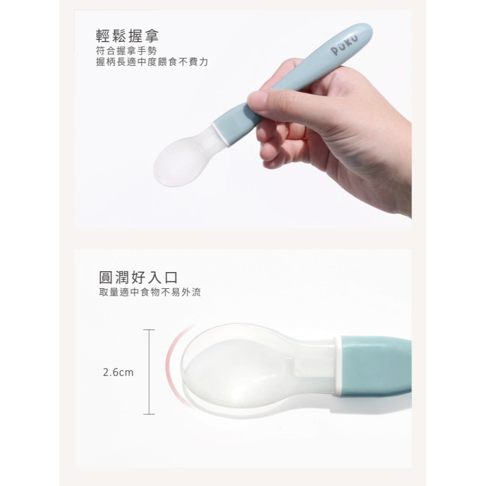 PUKU藍色企鵝 矽膠安全湯匙(單入)(P14316) *顏色隨機，恕不挑色-細節圖4