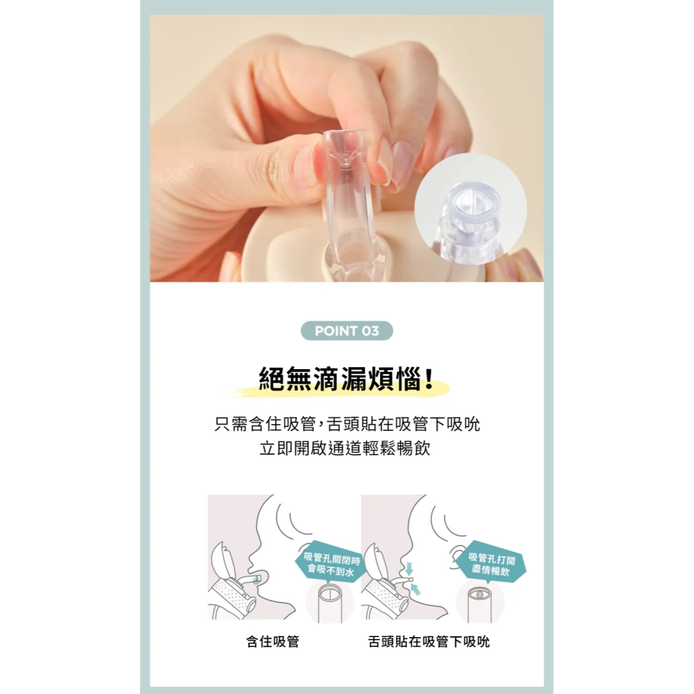 韓國 MOTHER-K HUG 防逆流PP水杯 240ml 冰綠色 X003YGBKEN-細節圖7