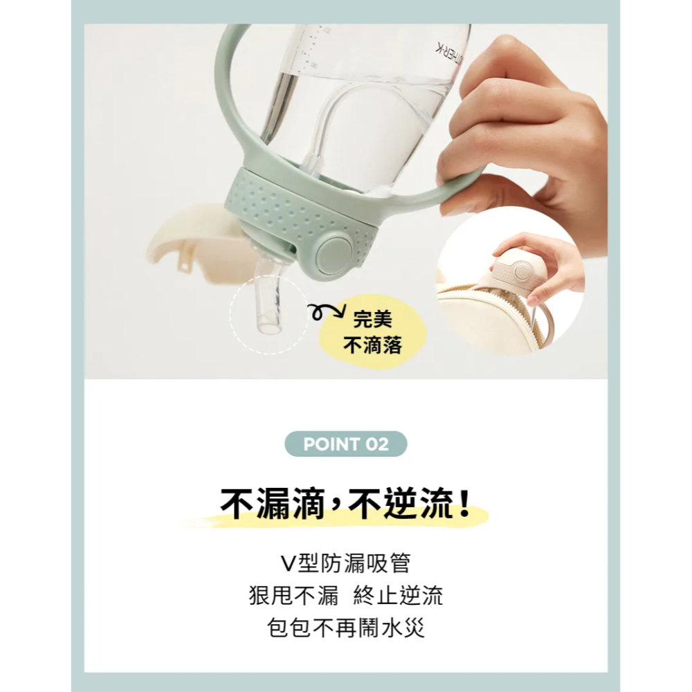 韓國 MOTHER-K HUG 防逆流PP水杯 240ml 冰綠色 X003YGBKEN-細節圖8