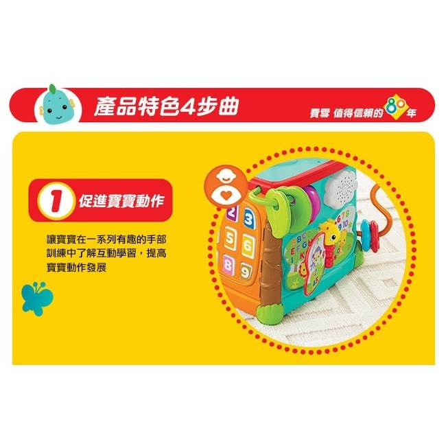 費雪可愛動物積木盒 30370-細節圖2