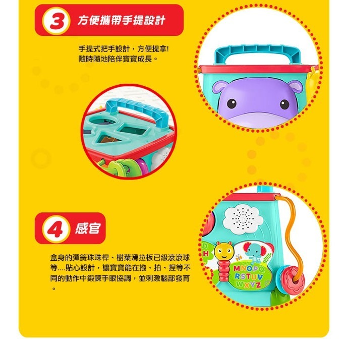 費雪可愛動物積木盒 30370-細節圖3