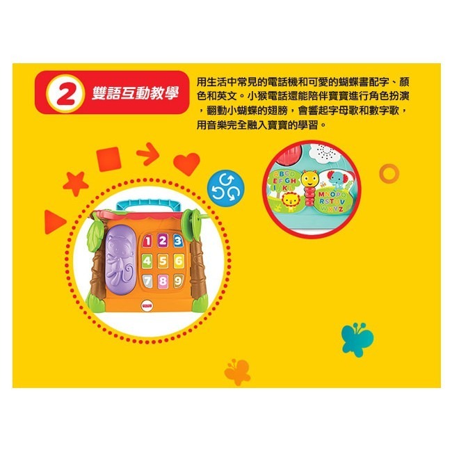 費雪可愛動物積木盒 30370-細節圖4