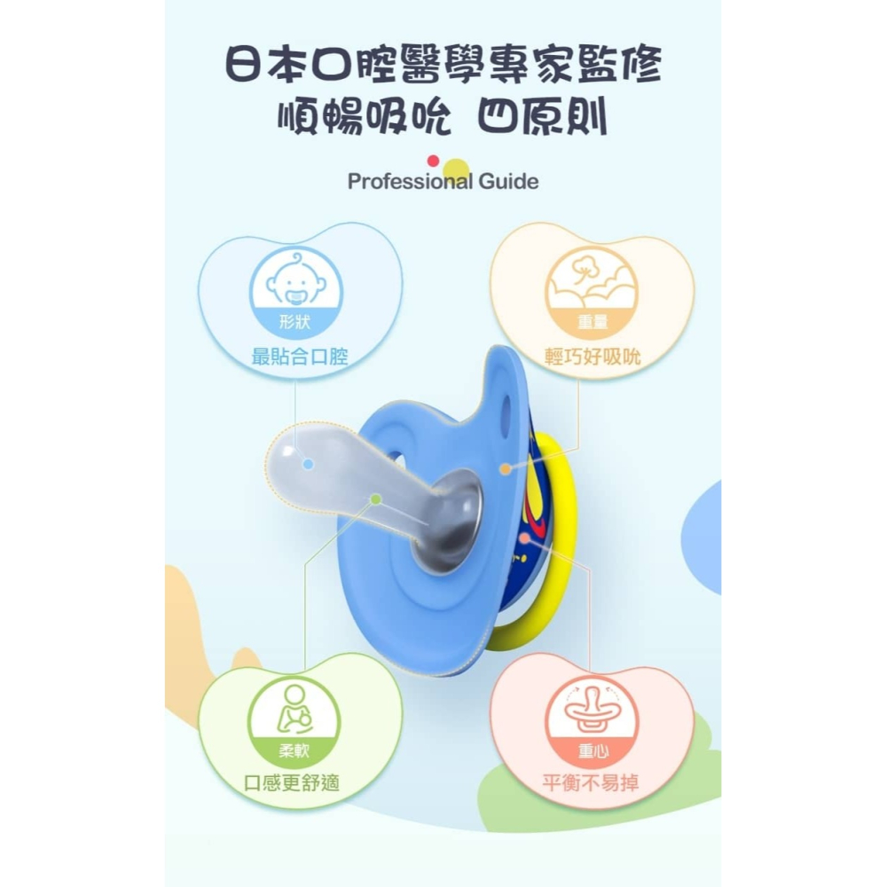 Pigeon貝親繽紛系列安撫奶嘴L (6個月以上)(P78564) *顏色隨機，恕不挑色-細節圖2