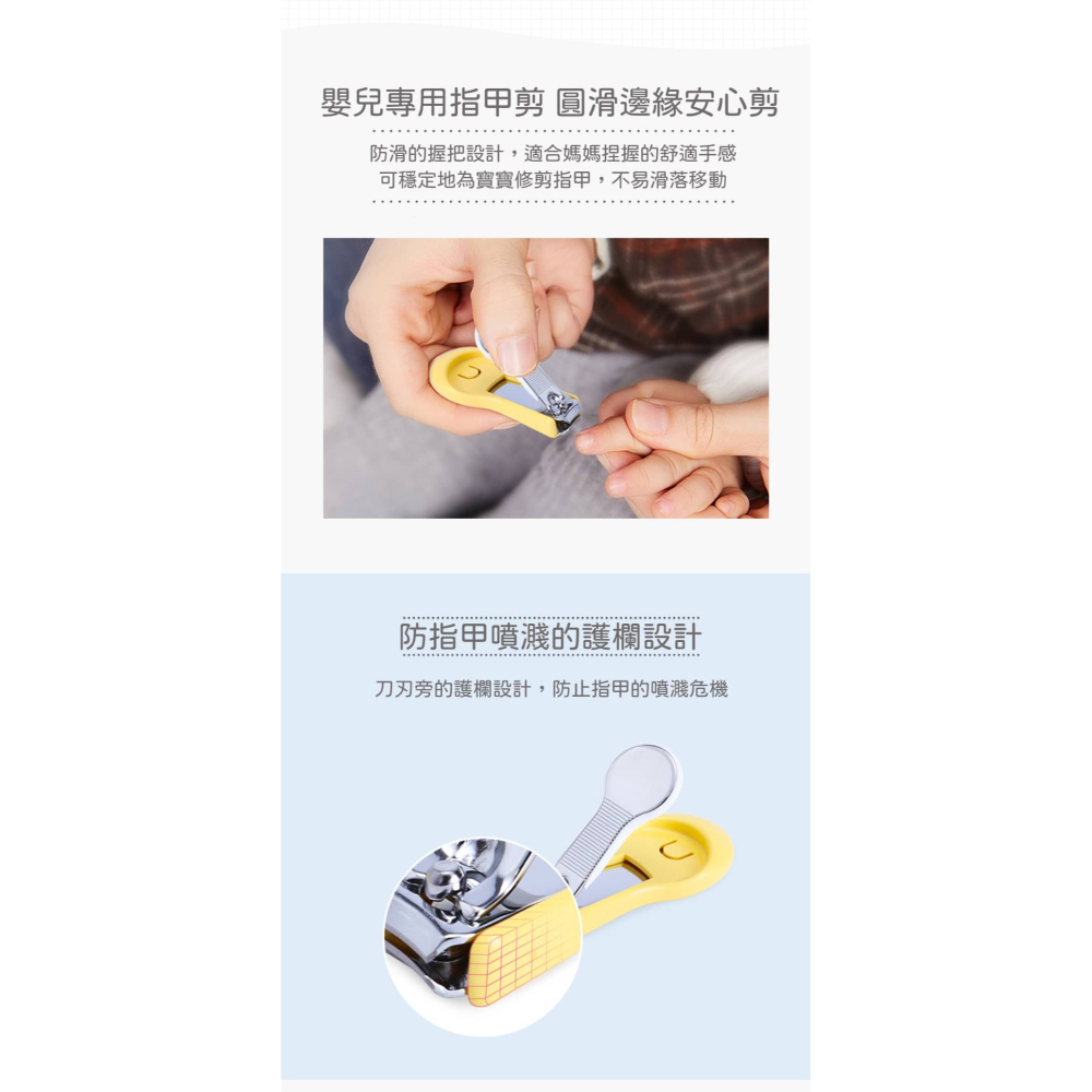 貝親 PIGEON 指甲剪 P1026206-細節圖5