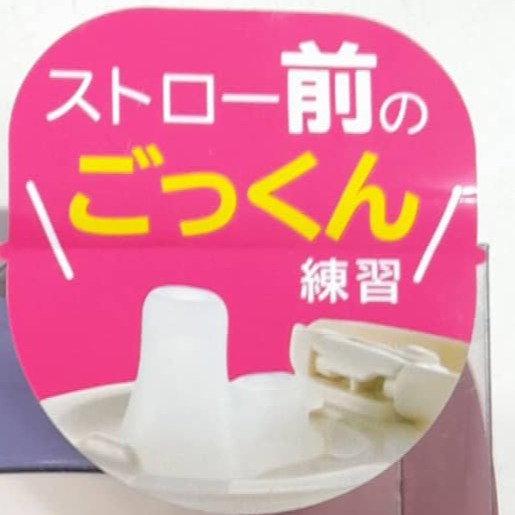 Richell 利其爾TLI 三代 鴨嘴吸管水杯 200ML(德勒斯靛白)-細節圖2