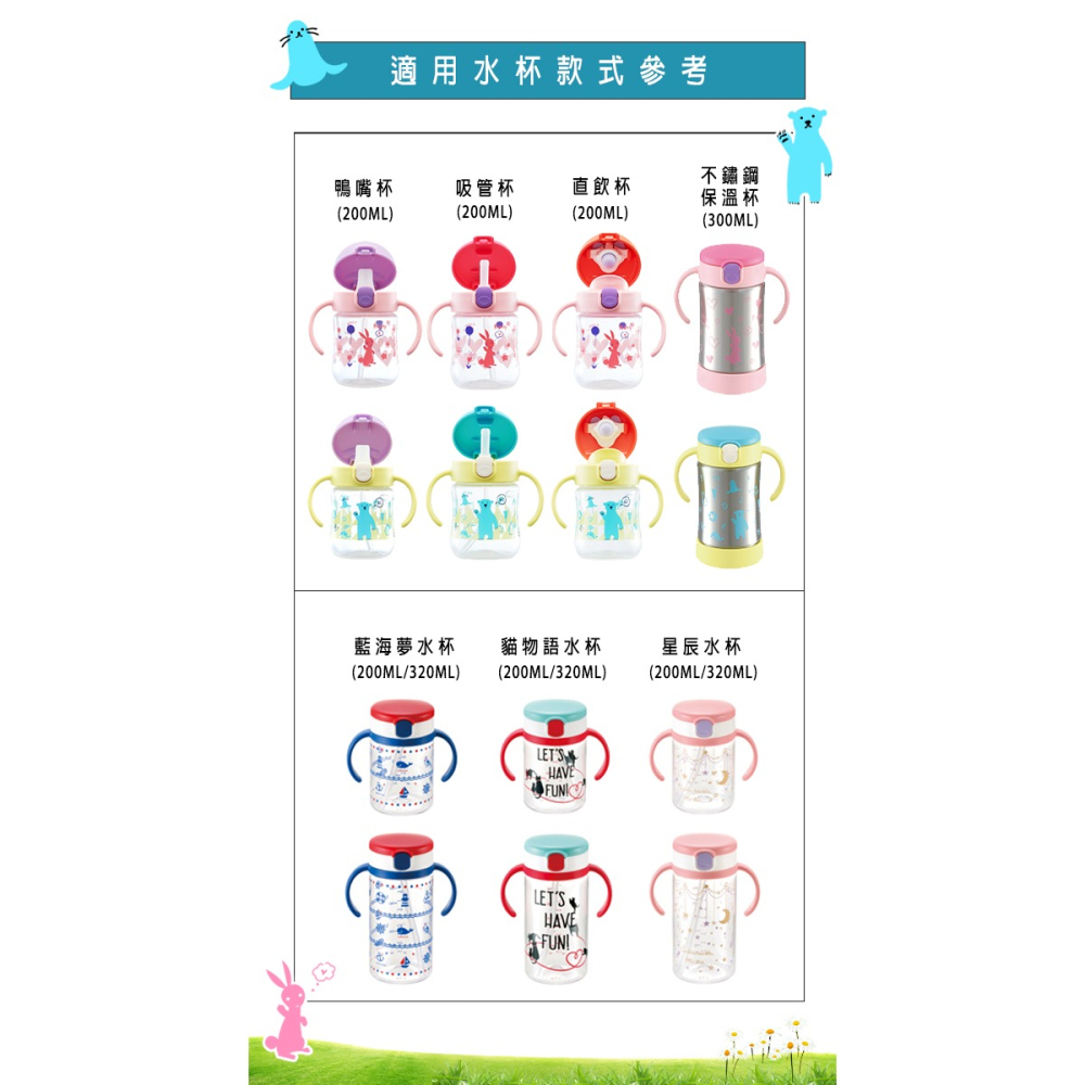 日本 Richell 第三代補充墊圈2入-細節圖2