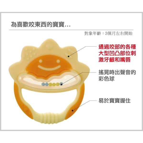 利其爾 Richell固齒玩具固齒器 (盒裝) 42328 42303 42317  *顏色隨機，恕不挑色-細節圖4