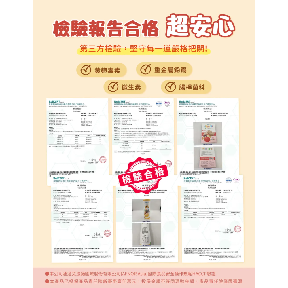 幼幼食堂 小星願有機藍莓幼兒米餅 10g*2入/盒-細節圖2