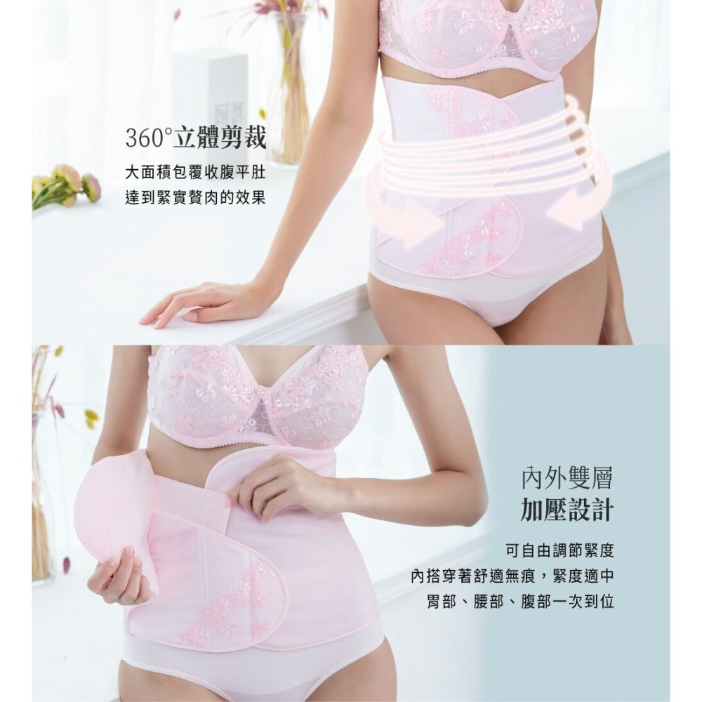 (會撕標籤)( 粉色L+號) 六甲村Mammy Village FlexFit．機能美體束腹腰夾65916-細節圖4