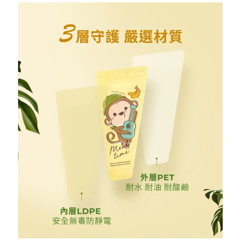 Mother-K K-MOM 小淘氣奶粉儲存袋240ml(30入) 88097-細節圖4