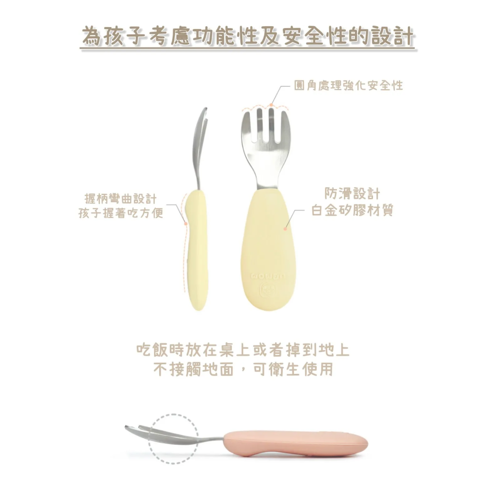 韓國UBMOM 白金矽膠不銹鋼湯匙叉子組 餐具 練習湯匙 練習叉子 *顏色隨機，恕不挑色-細節圖2