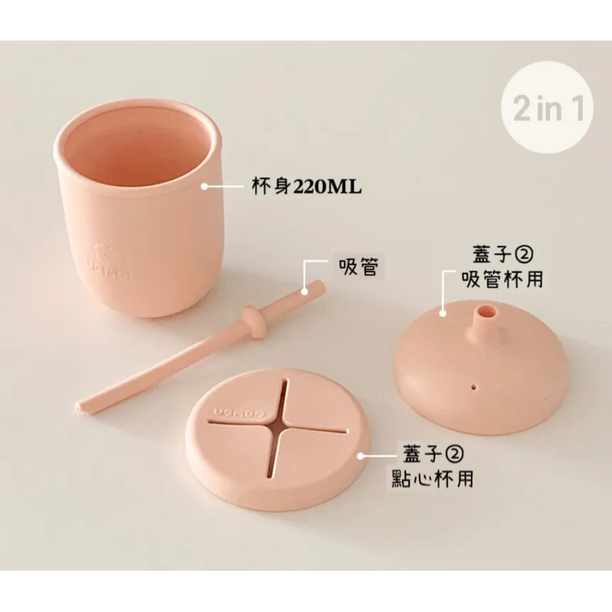 韓國UBMOM 矽膠吸管點心杯 220ML (米黃色) 學習杯 點心杯 練習杯 27406-細節圖4
