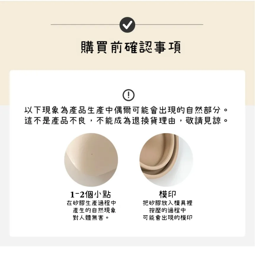 韓國UBMOM 矽膠吸管點心杯 220ML (米黃色) 學習杯 點心杯 練習杯 27406-細節圖8