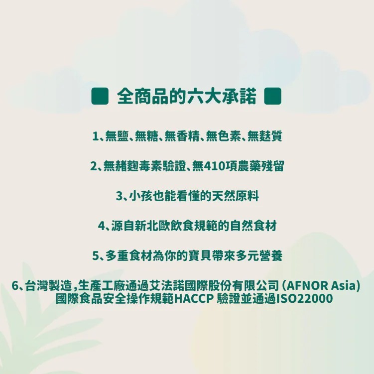 Minimight 米尼麥特 巴西莓＆燕麥(小熊頭粒狀) 65001-細節圖3