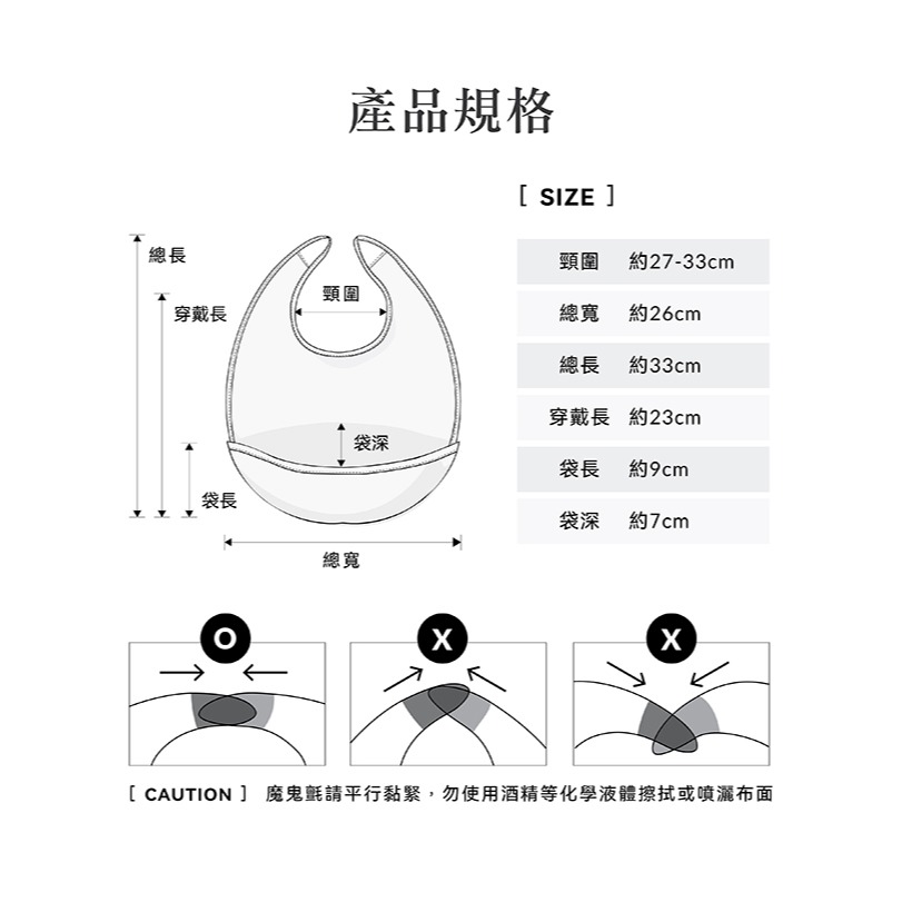 小獅王辛巴 Simba 好吃防水圍兜 奶油字母 SW5193-細節圖3