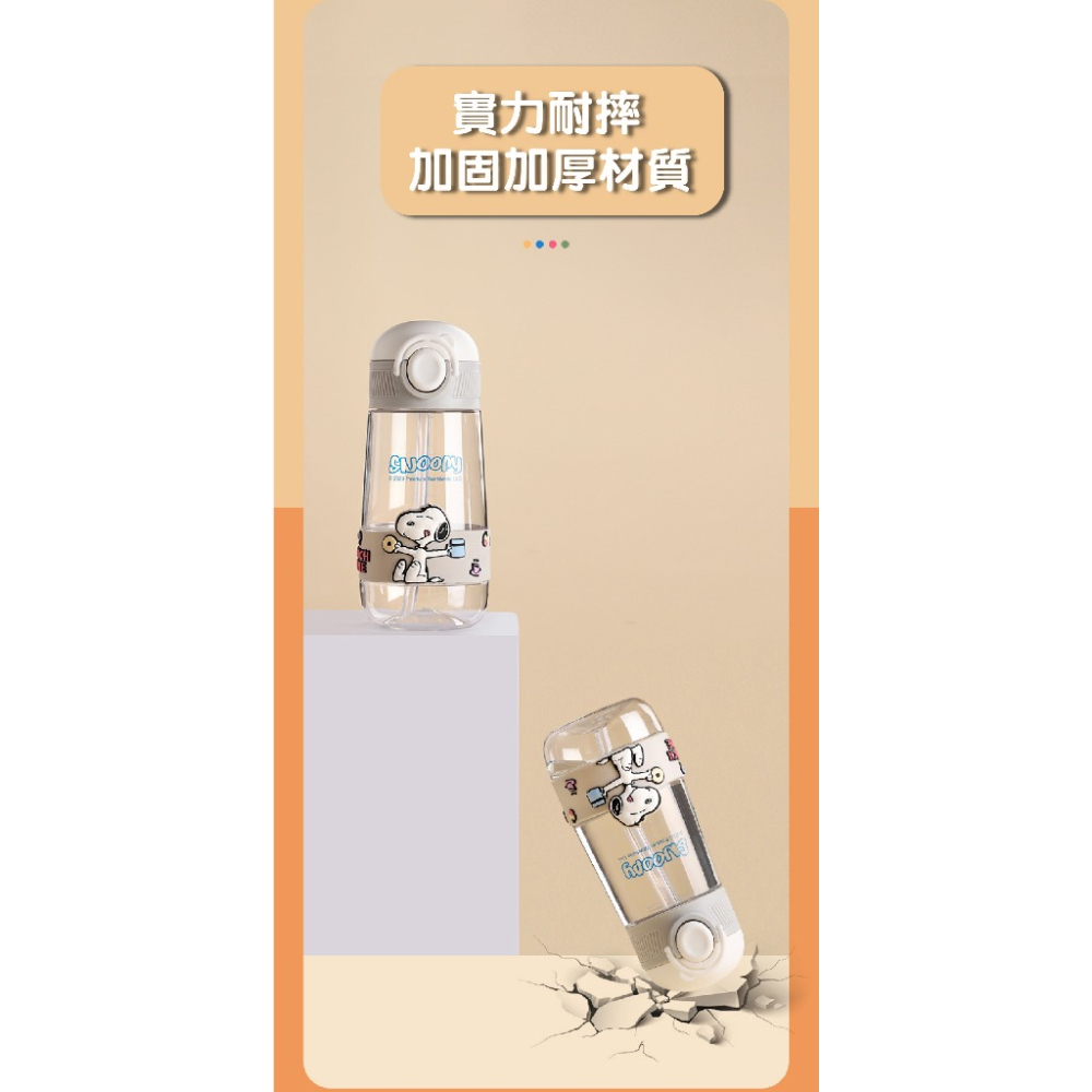 史努比 SNOOPY 兒童 直飲式 500ML便攜水壺 4711048843769-細節圖5