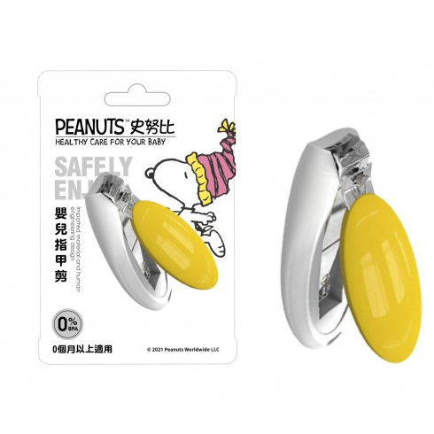 史努比 SNOOPY 嬰兒指甲修剪器(粉/黃) 指甲剪 (橢圓形) 840614  *顏色隨機，恕不挑色-細節圖2