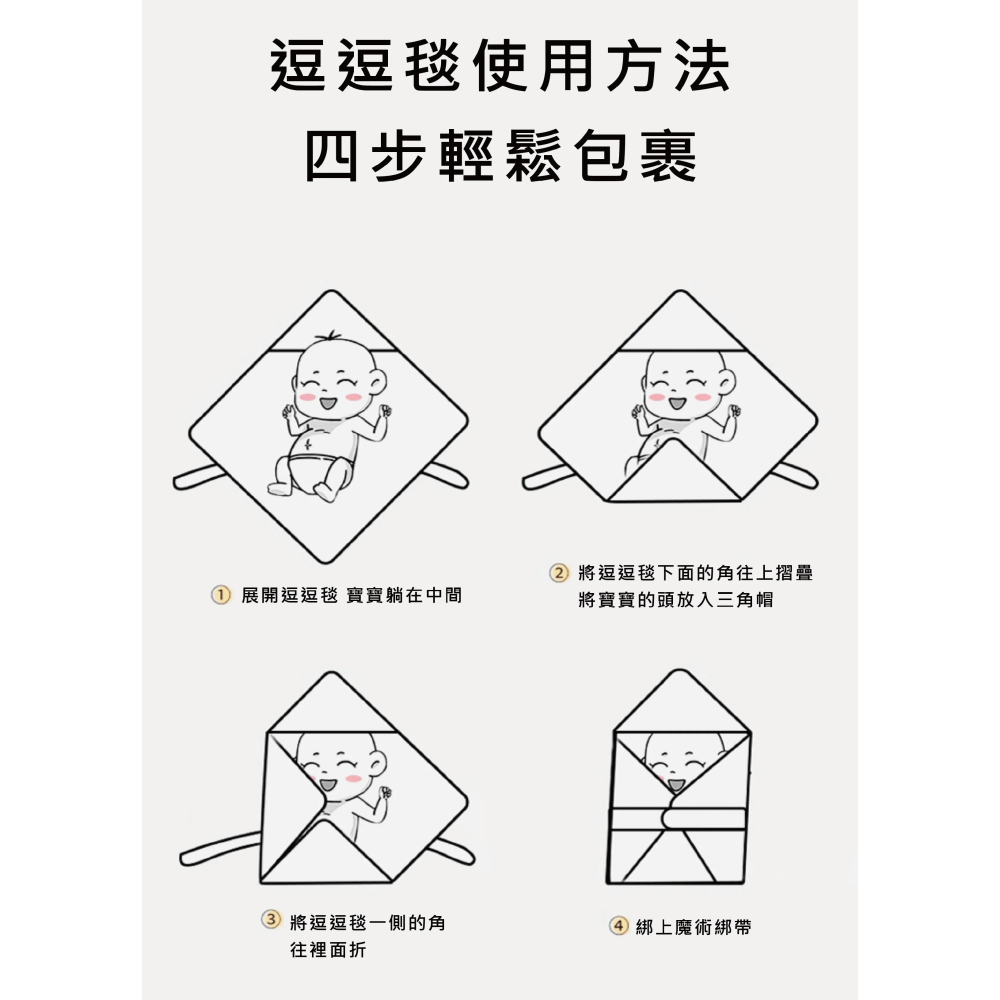 史努比 SNOOPY 安撫兩用逗逗毯 包巾 (薄) 藍色 84401 4711048844018-細節圖2