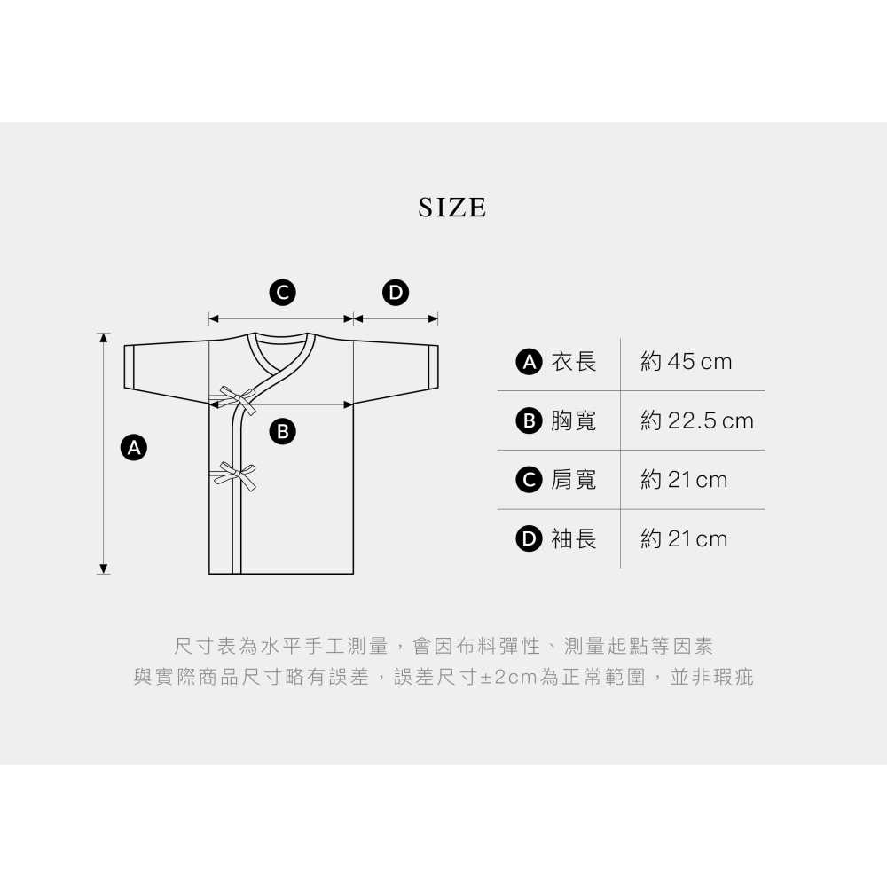 小獅王辛巴 Simba極柔感印花紗布反袖肚衣 加長款(長袖) *顏色隨機，恕不挑色-細節圖4