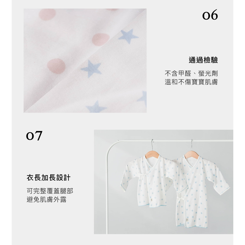 小獅王辛巴 Simba極柔感印花紗布反袖肚衣 加長款(長袖) *顏色隨機，恕不挑色-細節圖5