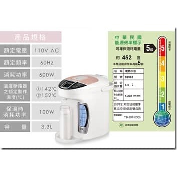 小獅王辛巴 Simba 智能六段式定溫調乳器S5 PRO S9952-細節圖8