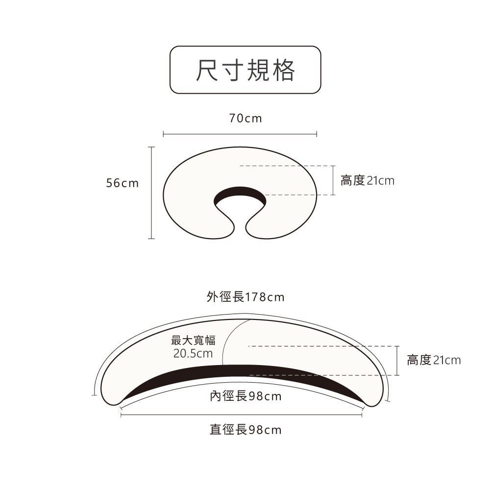 Combi 康貝 多功能水洗棉月亮枕 奶茶杏 哺乳枕-細節圖2