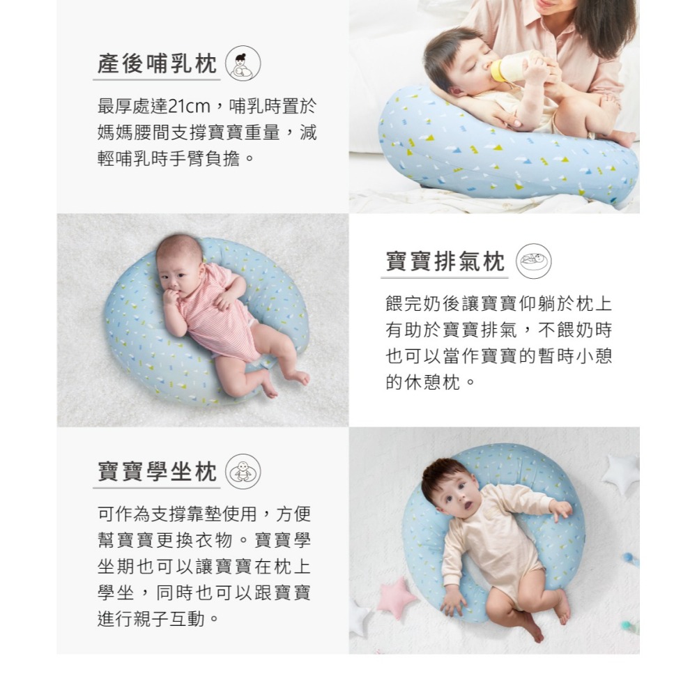 Combi 康貝 多功能水洗棉月亮枕 珍珠白 哺乳枕-細節圖6