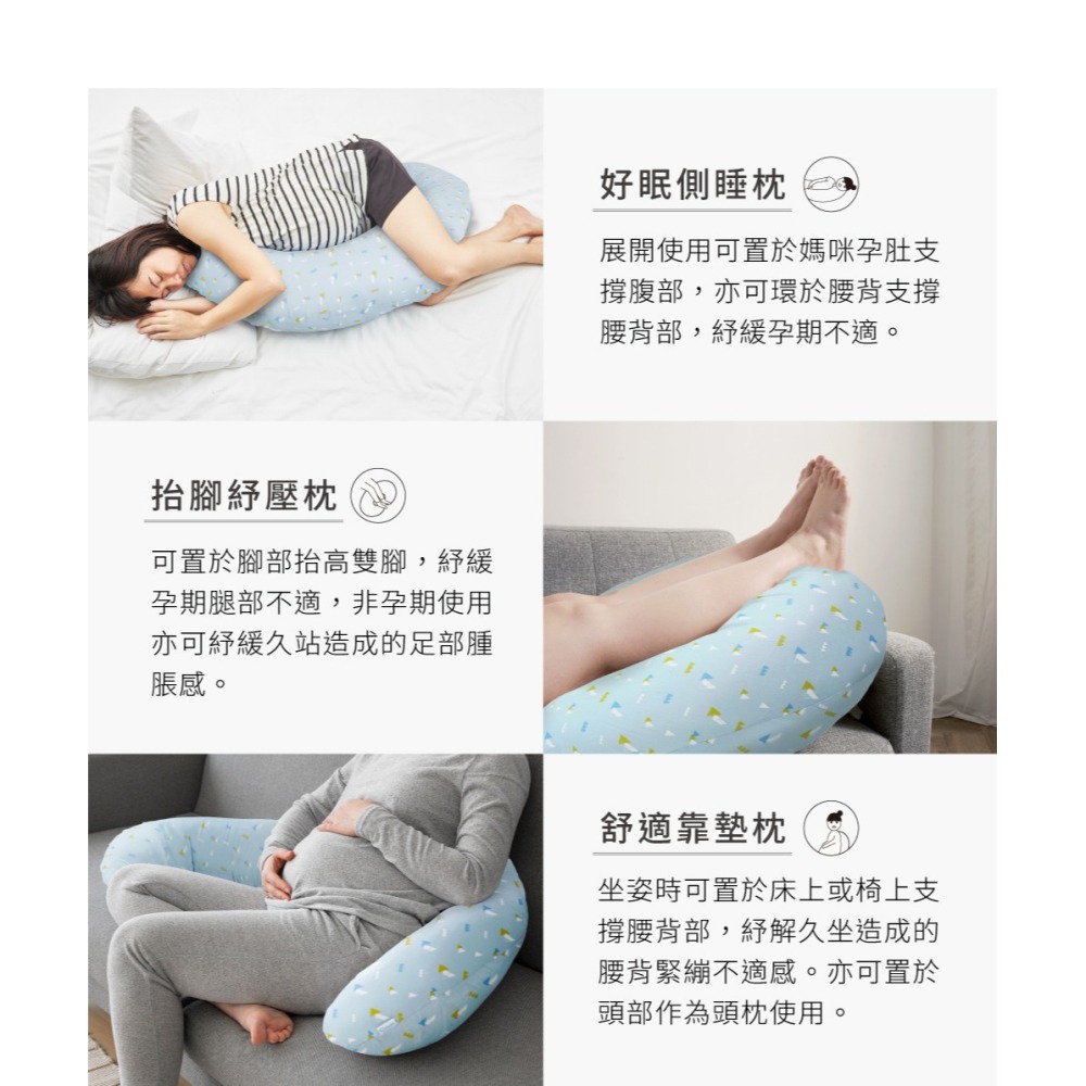 Combi 康貝 多功能水洗棉月亮枕 珍珠白 哺乳枕-細節圖7