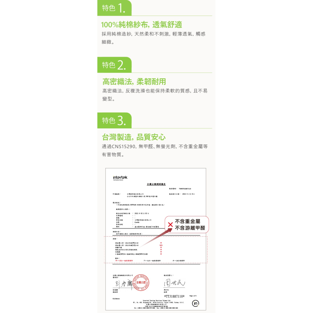 Combi 康貝 純棉柔紗-快樂車車 藍色 手帕 3入組4719873593620-細節圖2