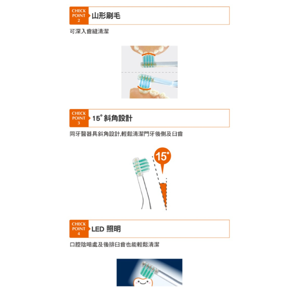 Combi 康貝 teteo 幼童電動牙刷(薄荷綠) 6M+	15738-細節圖3