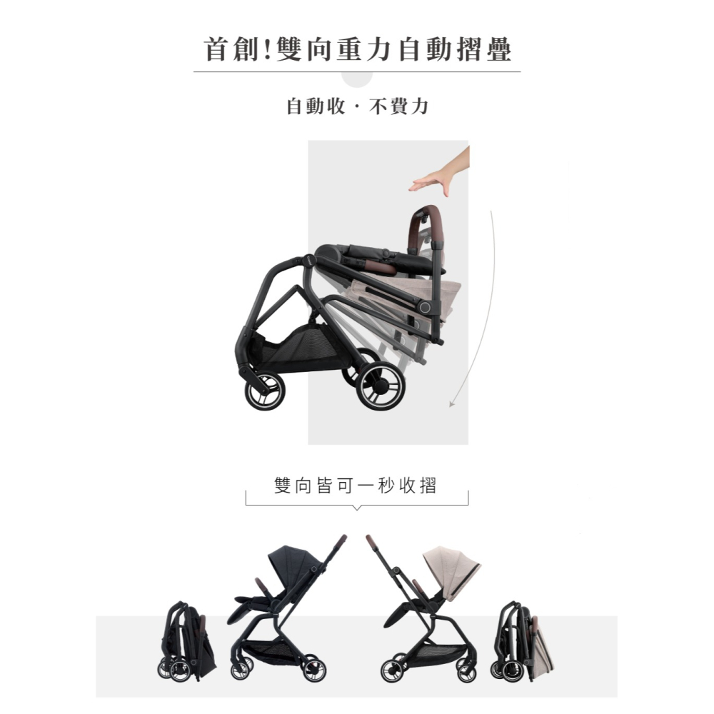 Combi 康貝 Citta手推車 (墨玉黑)雙向推車 雙向手推車 可登機 輕量化 自動收摺-細節圖4