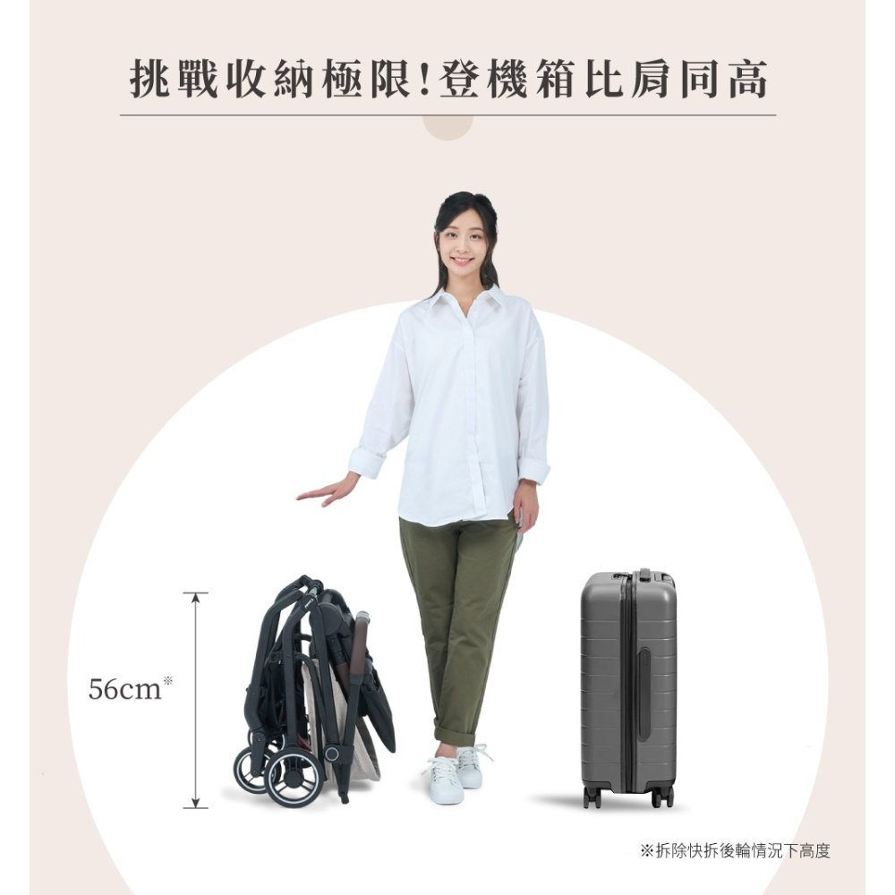 Combi 康貝 Citta手推車 (墨玉黑)雙向推車 雙向手推車 可登機 輕量化 自動收摺-細節圖5