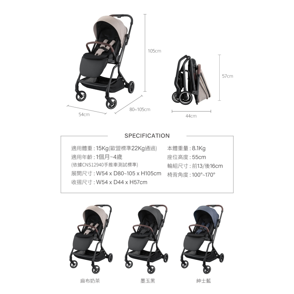 Combi 康貝 Citta手推車 (墨玉黑)雙向推車 雙向手推車 可登機 輕量化 自動收摺-細節圖11