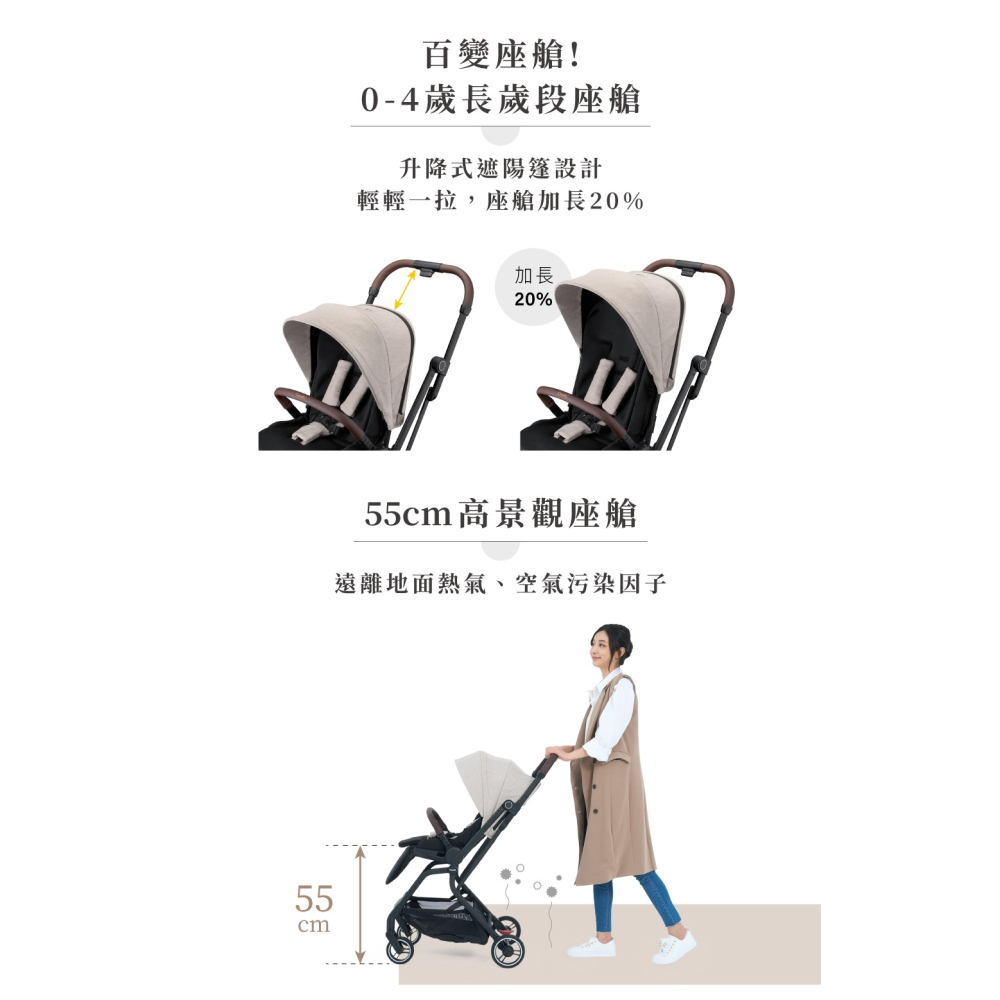 Combi 康貝 Citta手推車 (麻布奶茶)雙向推車 雙向手推車 可登機 輕量化 自動收摺-細節圖6