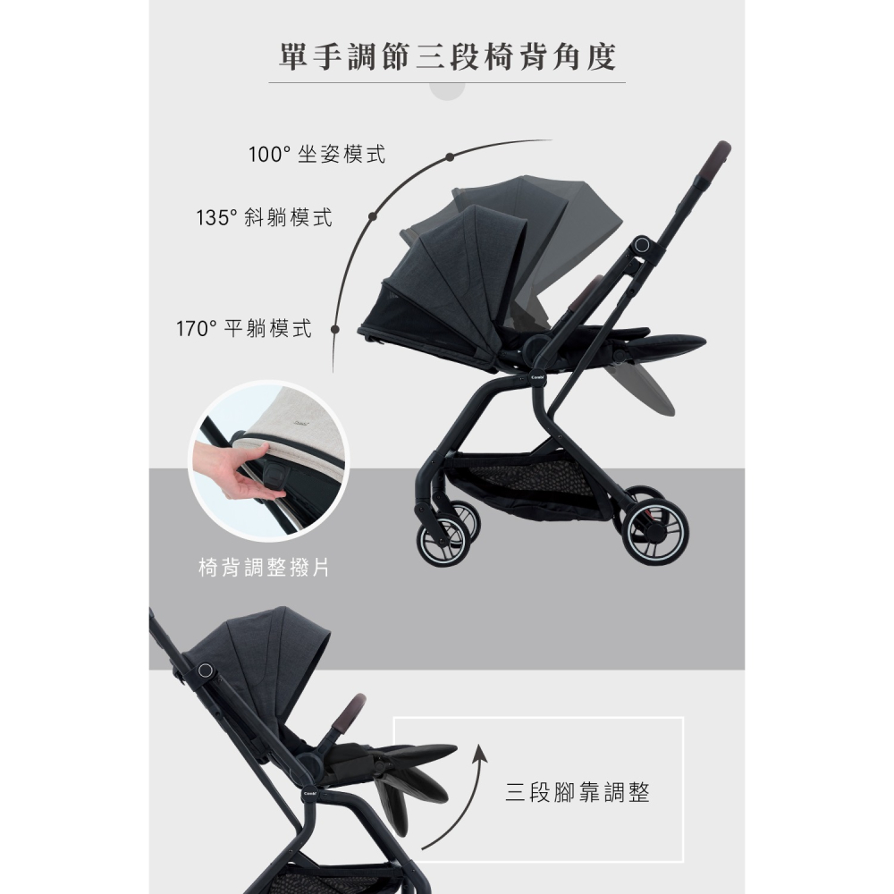 Combi 康貝 Citta手推車 (麻布奶茶)雙向推車 雙向手推車 可登機 輕量化 自動收摺-細節圖7