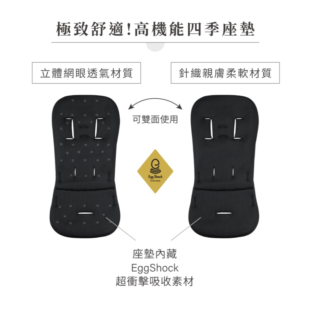 Combi 康貝 Citta手推車 (麻布奶茶)雙向推車 雙向手推車 可登機 輕量化 自動收摺-細節圖9