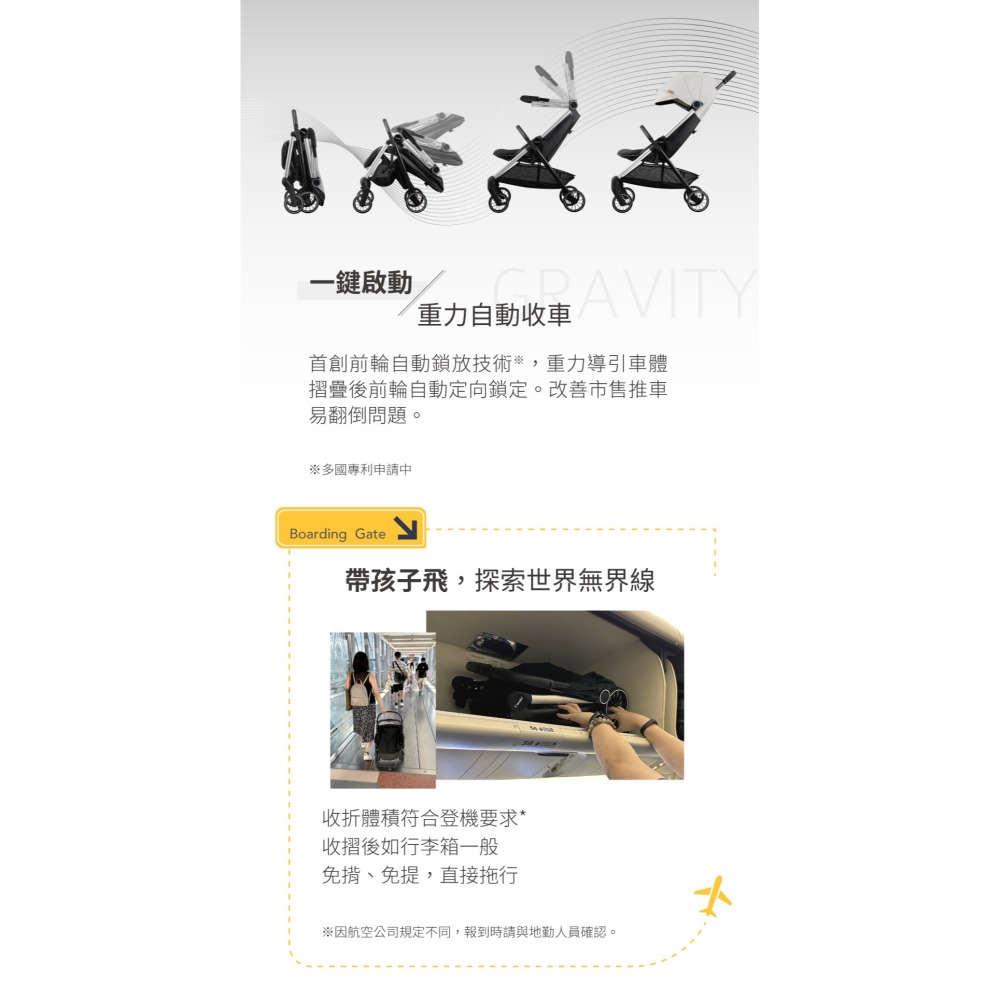 Combi 康貝 Urbano手推車(沙礫米) 單手收車 可登機-細節圖2