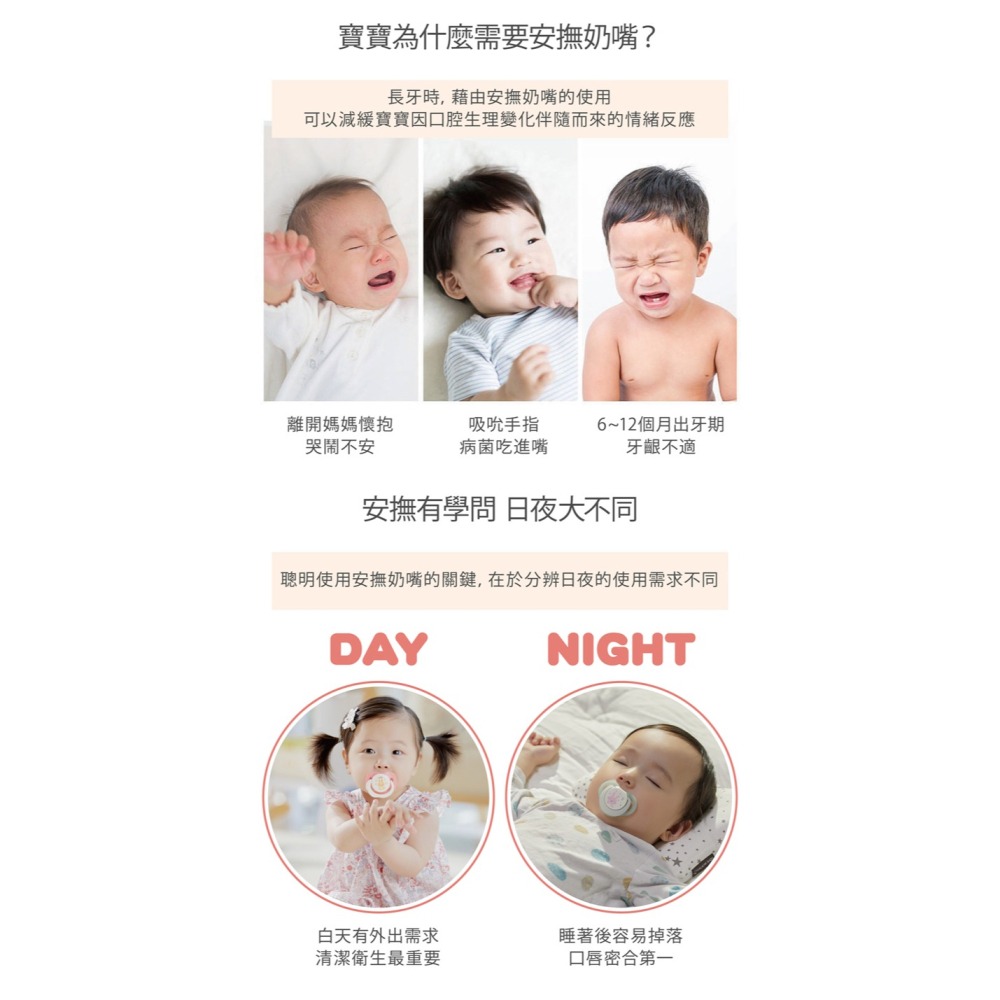 Combi康貝Smile 極淨日用安撫奶嘴S 0-3M  *顏色隨機，恕不挑色-細節圖4