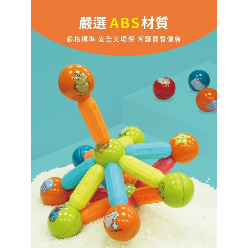 Okids博士積木 繽紛磁力積木棒-102pcs(兒童益智玩具/從平面到立體) 63437-細節圖6