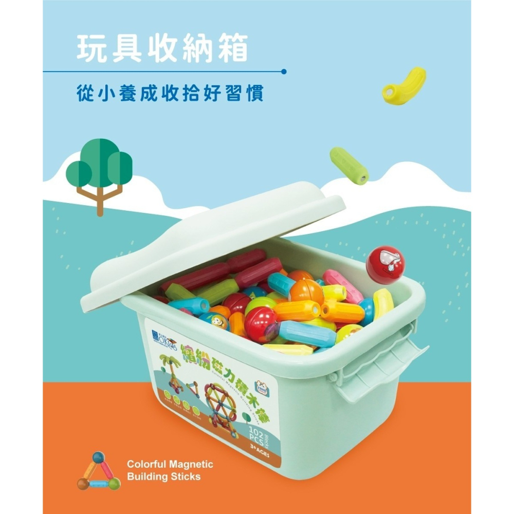 Okids博士積木 繽紛磁力積木棒-102pcs(兒童益智玩具/從平面到立體) 63437-細節圖7