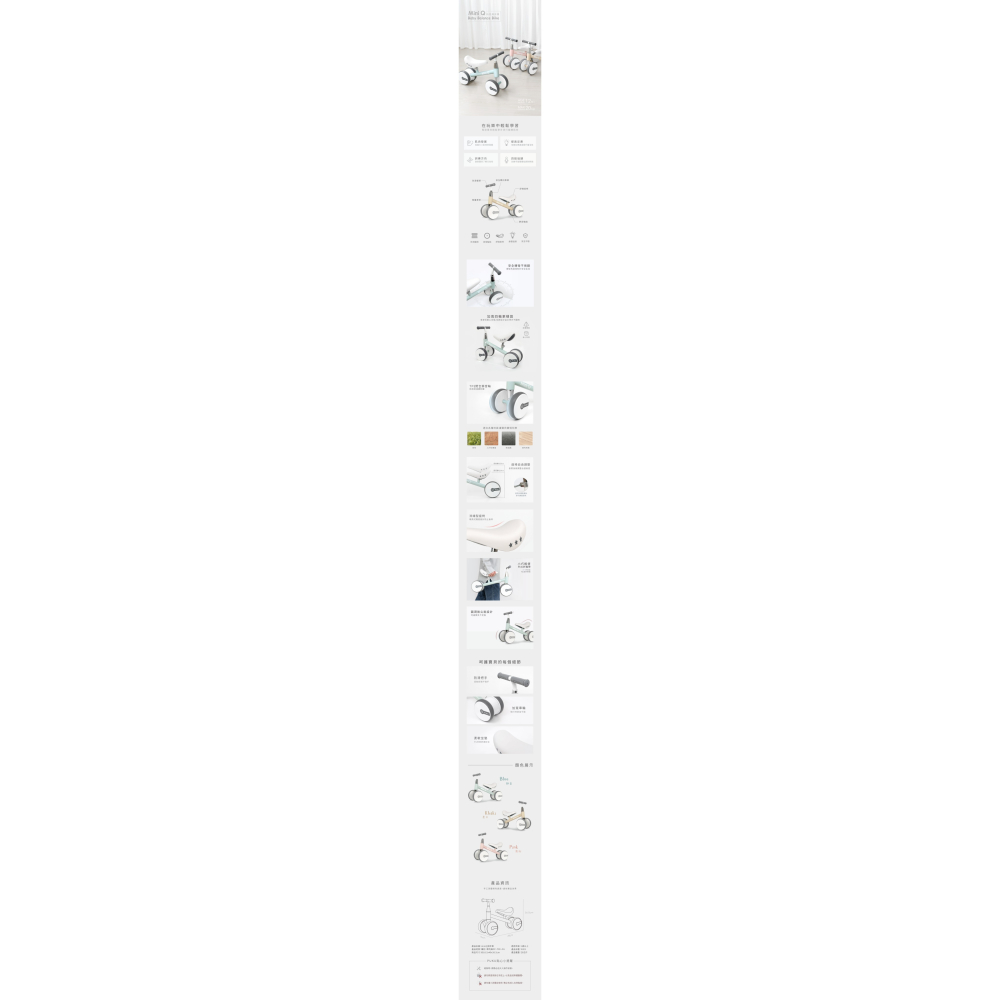 PUKU藍色企鵝 Mini Q幼兒滑步車 柔米 P30227-細節圖2