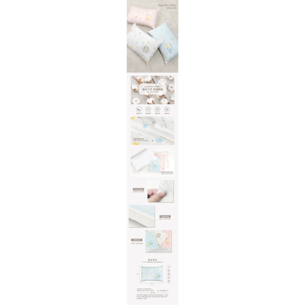 PUKU 藍色企鵝 Fluffy 棉眠幼兒枕(水色) 45x32x8cm-細節圖2