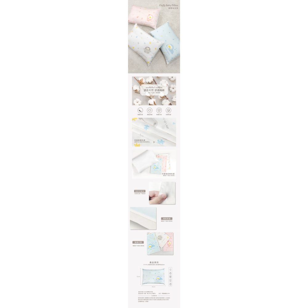 PUKU 藍色企鵝 Fluffy 棉眠幼兒枕(粉色) 45x32x8cm-細節圖2