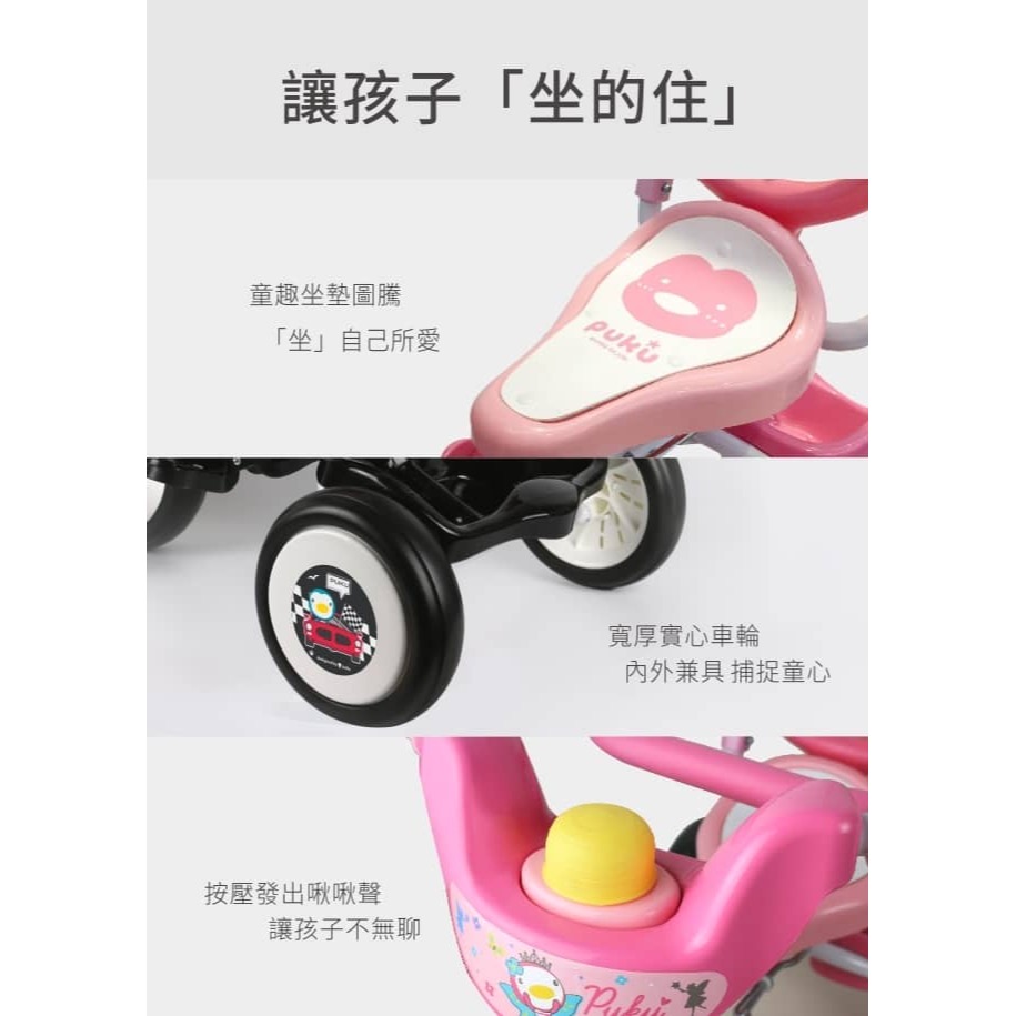 PUKU 藍色企鵝 Mini Bike折疊三輪車-賽車 P30225-細節圖4